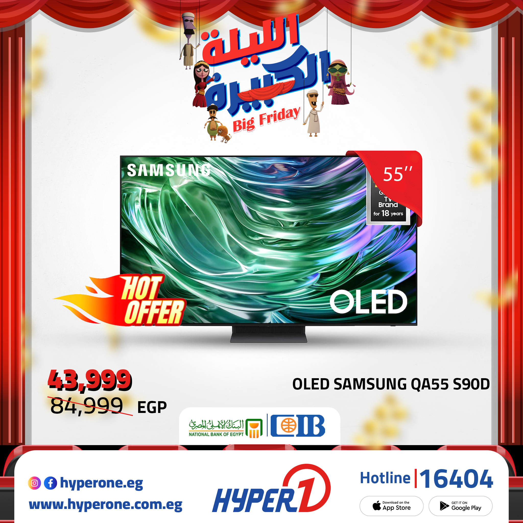 hyper-one offers from 28nov to 3nov 2025 عروض هايبر وان من 28 نوفمبر حتى 3 نوفمبر 2025 صفحة رقم 3